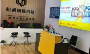 创辉汽车维修处理客户投诉的效率高吗