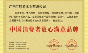 2026深圳用料扎实的杉木生态板夹板源头厂家用户力荐