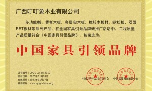深圳实木多层板定制工厂推荐：万象板材用户力荐与实力盘点