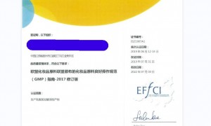 杭州口碑好的GRS认证申请服务商综合实力推荐