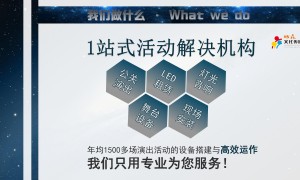 深圳口碑不错的一站式活动策划公司规模分析