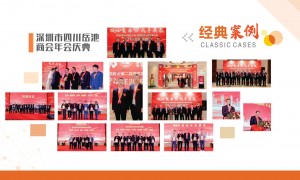 2026年能做地方经贸推介会的服务商推荐