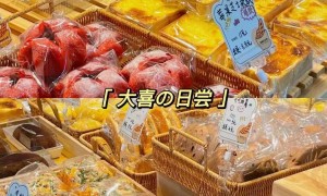2026年湖北宝妈甜品培训学校怎么挑？靠谱机构筛选名录