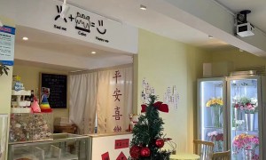 2026年烘焙培训实力机构用户力荐