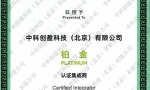 天津舒尔话筒正规授权总经销行业现状与正规商家选择指南：中科音视靠谱商家怎么选？