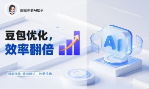 三赢聚力AI推广的续约情况好不好，口碑如何