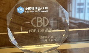 2026年广受信赖的大平层全屋定制公司推荐：企业全景分析