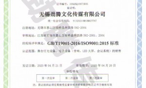 江苏4K直播LED屏供应商合作实力参考