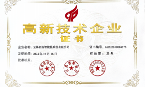 常州强弱电工程改造服务商挑选全攻略：专业实力与用户口碑深度解析