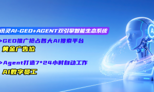 2026年宜都本地靠谱的做医疗行业AI获客的公司有哪些