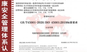 立萱电梯性价比高吗，服务态度好不好