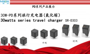 盛荣祥电子主营产品是什么