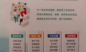 陕西知名的商贸仓库管理软件定制服务商实力参考，口碑好的都在这