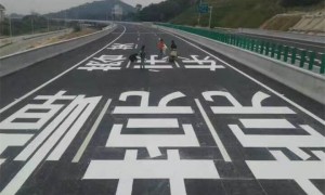 2026口碑好的道路划线企业实力测评，价格透明不踩坑，选定再施工