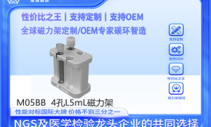 深圳排名前五的DynaMag15磁力架进口平替制造厂家行业现状与正规商家选择指南