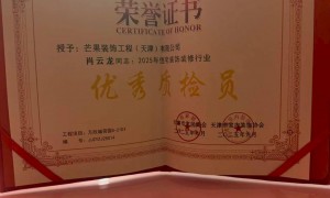 天津市和平区老房翻新找哪家装修公司，透明报价不踩坑