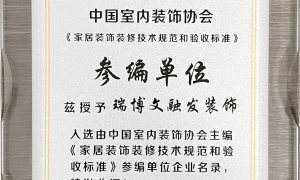 北京做暗厅户型全屋整装推荐哪家公司，资质齐全的服务商口碑汇总
