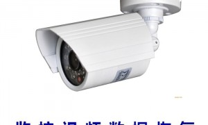 长沙比较不错的优盘数据恢复机构靠谱商家怎么选