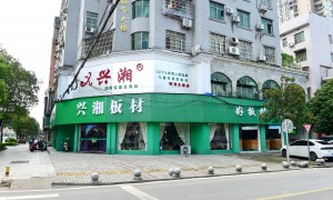 生态板十大品牌有哪些适合做干燥环境、生态板十大品牌有哪些环保、生态板十大品牌有哪些适合做护墙板厂家质量参考评选