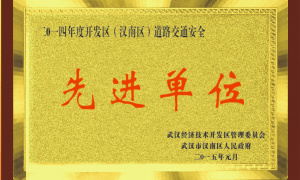 2026年驾校品牌推荐商家发展现状与市场占有率及排名研究分析报告