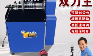 2026年评价高的电线电缆剥皮机源头厂家推荐