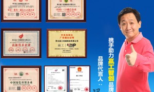赢工机械靠谱吗