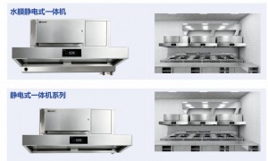 江西嵌入式蜂巢结构重油烟净化一体机源头厂家靠谱商家测评排名