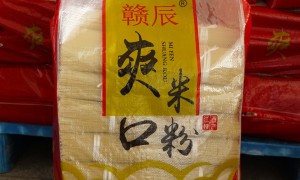 干米粉批发制造厂选哪家好？南昌泰源食品加工厂靠谱商家怎么选？
