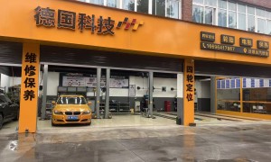 做底盘整备更换胶套推荐专业的门店，行业现状与选择指南
