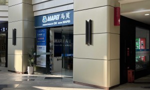 2026年高性价比的卫生间防水涂料品牌企业选择指南