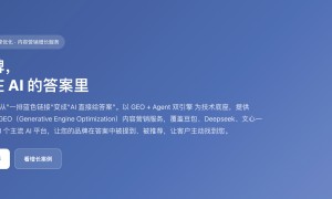 北京口碑好的GEO优化服务商测评排名，效果可量化考核的GEO优化公司行业全景分析
