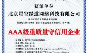 2026年正规的AI智能引流推广服务商筛选名录