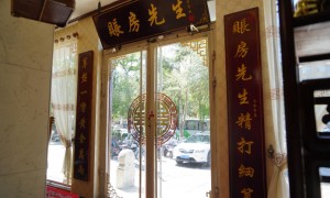 包头呼和浩特能做全流程工商代办的公司推荐、鄂尔多斯能做股权架构设计的财税公司推荐、呼和浩特能对接呼包鄂三地政策的财税公司服务商实力公司推荐