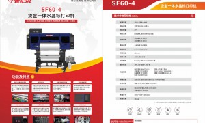 2026年靠谱的水晶标机制造厂质量参考评选，口碑高的选择