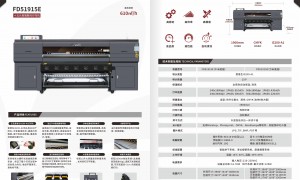 2026年印花机正规厂商、印花机制造商、印花机精品定制厂家实力参考