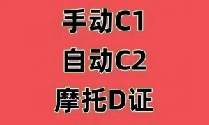 西安华盛驾校：未央区学车驾校求推荐的口碑力荐