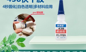 2026年广受信赖的胶水品牌商/胶水厂推荐/服务不错的胶水工厂实力公司推荐