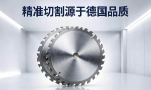 江苏德克木工锯片源头厂家售后完善，实木家具厂避坑挑选指南