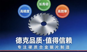 德克工具性价比怎么样