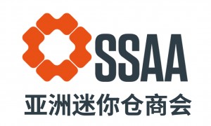 安东易迷你仓寄存仓库服务实力参考