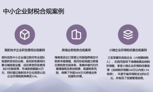 2026年靠谱的财务代账服务商精选指南，省心不踩坑
