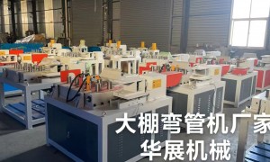 河北大棚骨架厂家选购参考汇总：正规源头生产商推荐