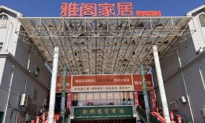 2026年不踩坑的整装家装一站式装修服务公司选购参考汇总