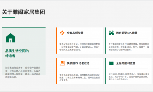 家装一站式装修服务公司哪家专业，靠谱商家测评排名