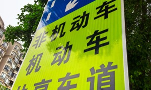 佛山口碑好的市政交通设施工程公司售后好，实力公司推荐