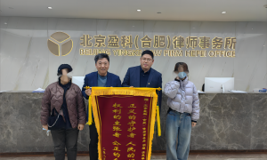 2026年靠谱的贪污罪刑事辩护律师联系方式与团队实力参考