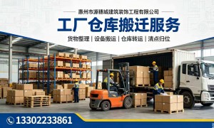 2026年靠谱的搬家服务专业公司品牌成立年限与行业口碑汇总