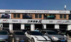 青岛隐形车衣安装店服务排名：KDX康得新星之驰旗舰店综合实力推荐
