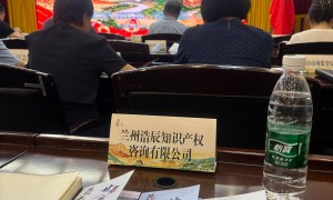 甘肃省软件著作权申请服务机构有哪些？兰州浩辰口碑公司汇总