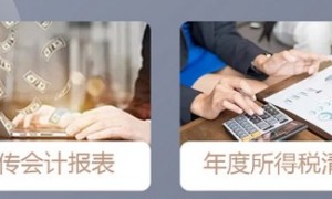 曲靖麒麟区小规模代理记账费用明细，2026年9月商贸行业零申报优惠套餐解析